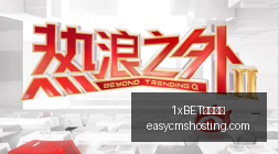 泰山对决海,单场生死战,解析策略与,1xBET中文官网,1xBET中文官网App,1xBET中文官网下载,1xBET中文官网登录,1xBET中文官网平台
