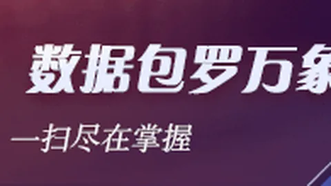 2026亚洲预赛男篮实力榜揭晓1xBET中文官网App：中国男篮排名第八解析